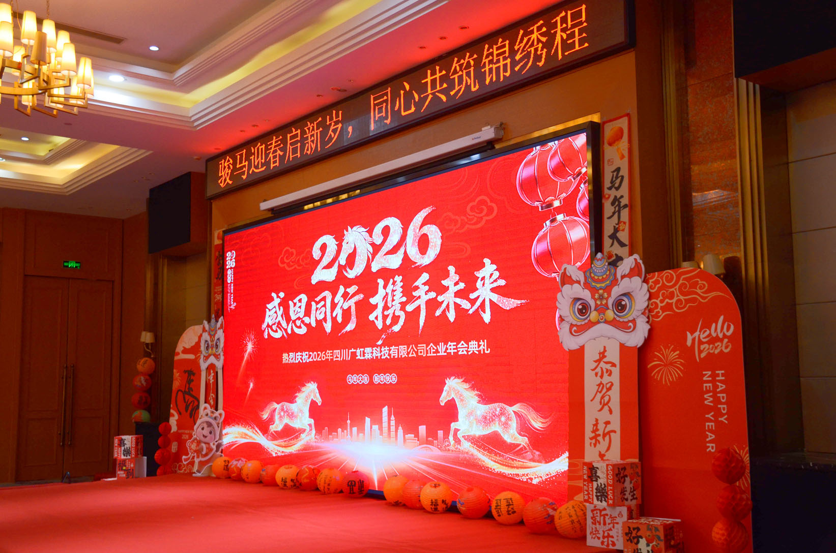 2026���´��Űݻ�